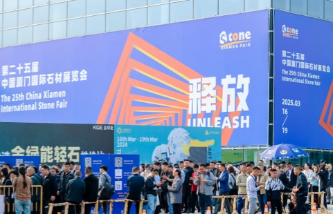 2025 Xiamen Stone Fair will be held in Xiamen from 3.16-19, 2025