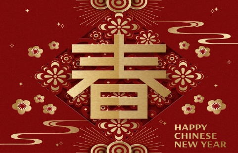 Funshine Marble Chinese New Year Holiday Close&Open Time